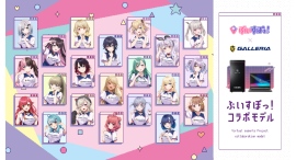 【GALLERIA】×ぶいすぽっ!コラボモデル大幅リニューアル メンバー全員がデザインされたサイドパネルは圧巻 推し仕様のサイドパネルにもカスタマイズ可能 【GALLERIA】×ぶいすぽっ!コラボモデル大幅リニューアル メンバー全員がデザインされたサイドパネルは圧巻 推し仕様のサイドパネルにもカスタマイズ可能