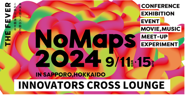 01Booster、北海道・札幌で開催する都市型フェスティバルNoMaps 2024の「INNOVATORS CROSS LOUNGE」に特別協賛