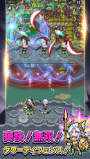 ドット魔女2 ドット魔女2