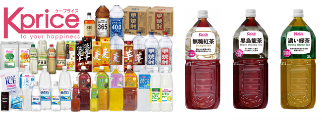 『なんでも酒やカクヤス 新橋5丁目店』９月６日（金）にオープン！