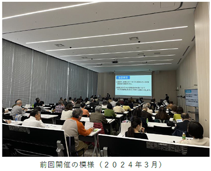 大学病院の医師による健康セミナー 第39~41回「阪神沿線健康講座」を開催!