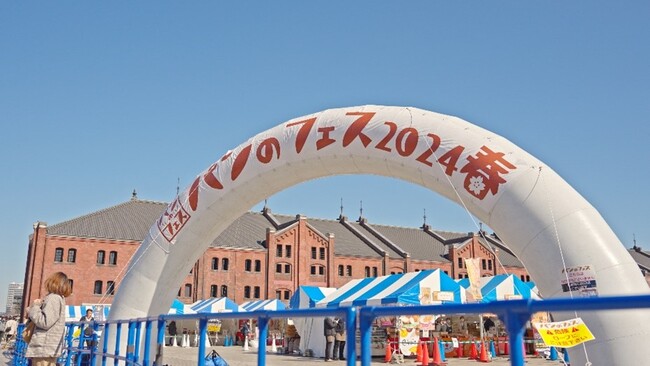 「パンのフェス2025 in 横浜赤レンガ」開催決定　～2025年3月7日（金）・8日（土）・9日（日）～累計145万人を動員した日本最大級のパンの祭典。今回も様々な企画を実施予定！