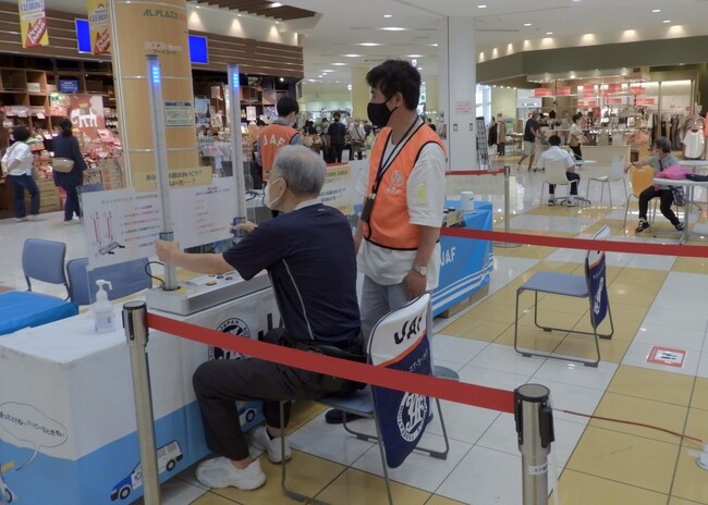 【JAF京都】秋の全国交通安全運動期間中に城陽市で「交通安全イベント」を開催します！