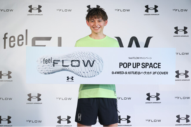 アンダーアーマー×ハラカド『feel FLOW キャンペーン』を9月10日(火)まで開催中