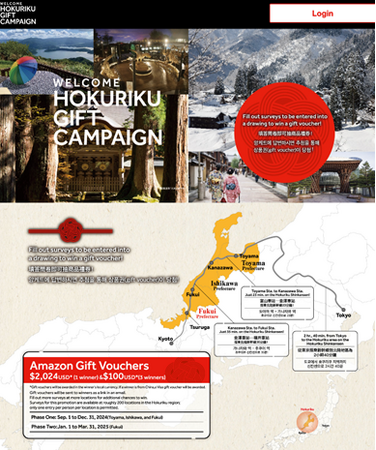 産学官連携による外国人観光客へのアンケート調査を開始