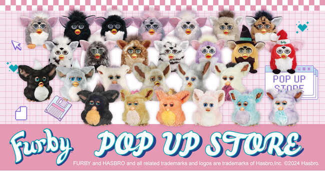 『ファービー』のPOPUP STOREが開催決定！