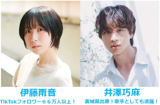 tｏｐｏ １周年記念企画オリジナルショートドラマ配信決定！今注目の俳優が出演！
