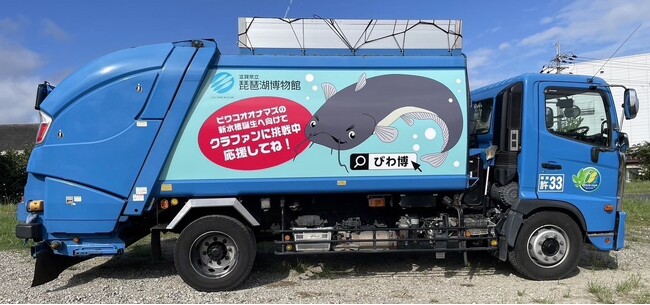 『クラウドファンディングの宣伝協力』『びわ湖カーボンクレジットで森林保全』『観光地へのスマートごみ箱の寄贈』【木下カンセーGROUP】の廃棄物処理事業を生かした地域環境整備のお手伝い