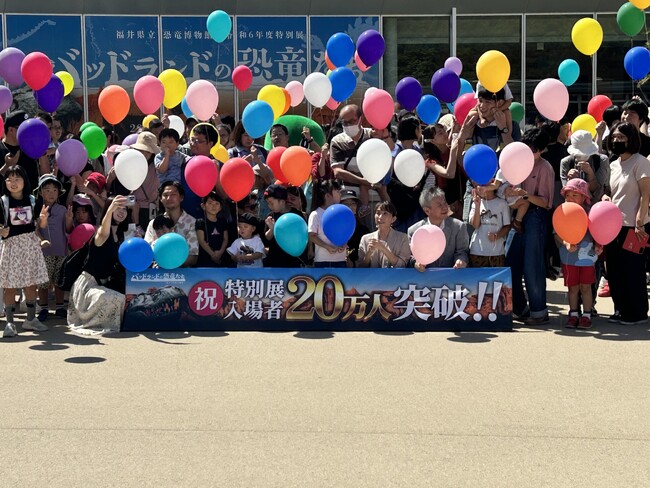 入場者２０万人突破！福井県立恐竜博物館 特別展「バッドランドの恐竜たち」