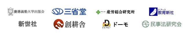 弁護士ドットコム、リーガルリサーチサービスが出版社8社と新たにパートナーシップを締結