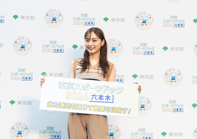 【イベントレポート】体力測定を通じて健康を目指す!「東京スポーツドック2024 六本木」