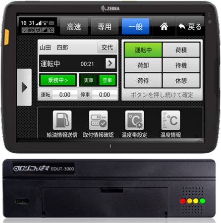 運送業DXを提供するシステックが、新製品「ロジこんぱす２」をリリース