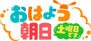 ABCテレビ・ラジオ４番組コラボブース出店！
9月21日(土)には会場からの生中継「CHEF-1フェスに人気芸人 “生” 集結！～THE 餃子王～」を放送、
MCとして南海キャンディーズ・山里が出演！