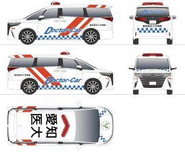 ラピッドレスポンスカーデザイン案 ラピッドレスポンスカーデザイン案