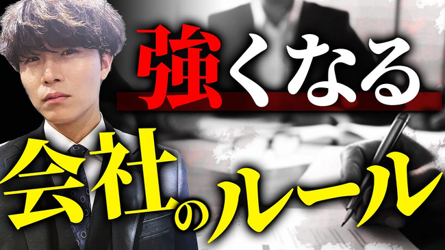 【ハラスメント対策】目標は2つ必要？！バックアップ体制を構築するには？