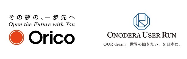 ONODERA USER RUNの人材へ専用クレジットカード発行