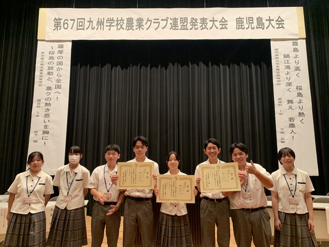唐津南高等学校、佐賀県農業クラブ大会で4冠を達成！九州大会でも2冠を獲得し、全国大会へ！