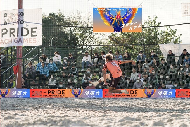 エナジーハマーが「THE PRIDE BEACH GAMES 2024 supported by エナジーハマー 」のメインスポンサーに決定