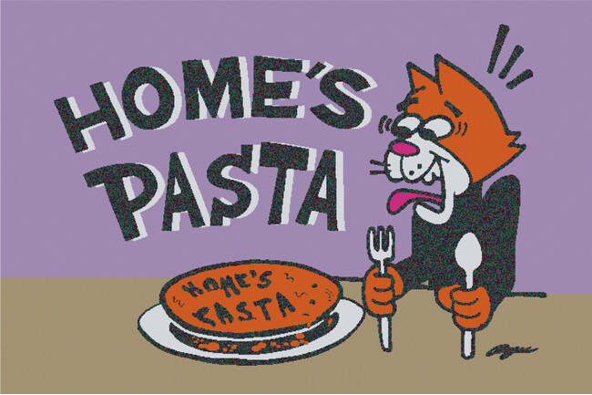 1986年渋谷発祥 スープパスタの元祖『HOME’S PASTA』シール提示で「ドリンク1杯無料キャンペーン」9月10日（火）～10月9日（水）期間限定で開催