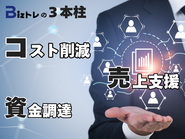 事業を飛躍させるフル＆ハイスペック「複合コンサルシステム」のパートナー登録無料キャンペーンを実施(令和の虎出演大石勇生命かけの１０ヶ月５ヶ月目)