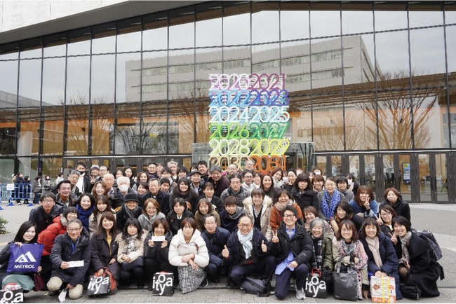 【9月15日沖縄開催】第2回高専人会交流会に株式会社メトロールが協賛