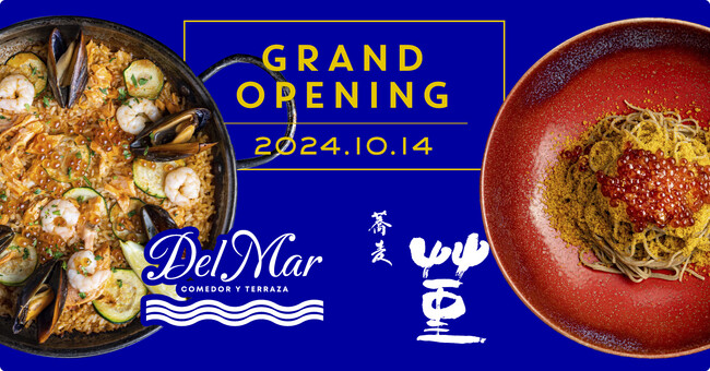 【横浜ニューオープン】スペイン料理Del Mar COMEDOR Y TERRAZA(デル マール コメドール イ テラッツァ)と蕎麦 菫(そば すみれ) が横浜ハンマーヘッドにこの秋同時オープン！
