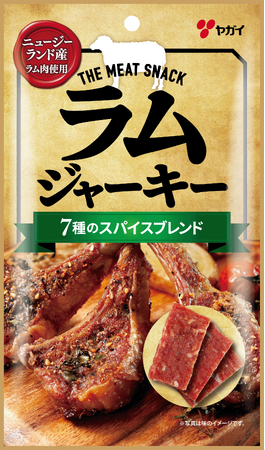 【第4の肉を味わい尽くす】厳選されたスパイスを効かせた上質なおつまみ「ラムジャーキー」が新登場！2024年9月16日(月)発売開始