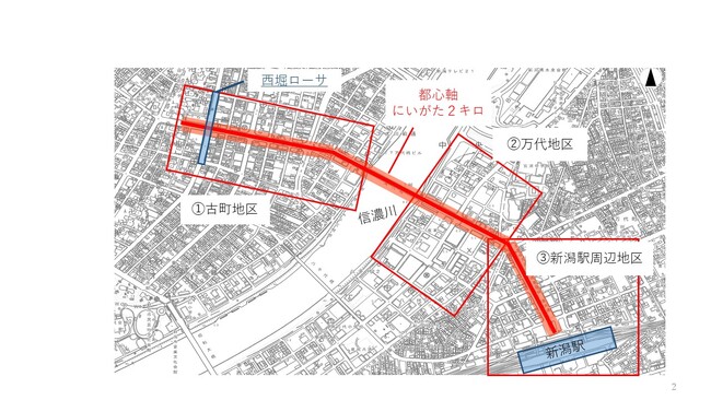 【新潟市】「西堀ローサ」の活用に向けて、事業者の皆さまとの対話を実施します