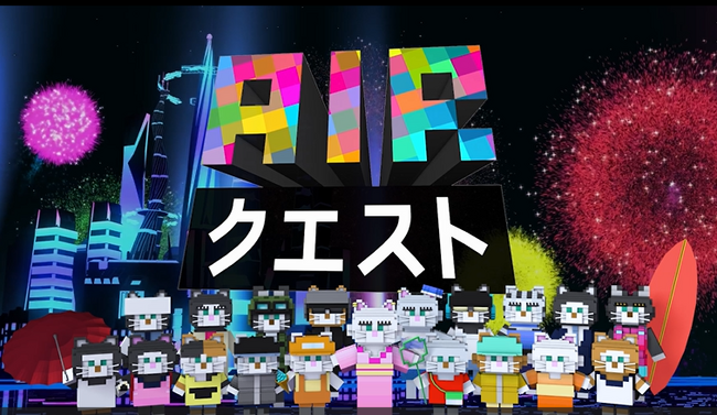 AI×学びの研修サービス『AIRクエスト』大好評につき、個人向けプランをリリース。