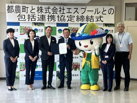 宮崎県都農町とゼロカーボンタウン実現に向けた包括的連携協定を締結