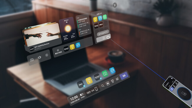 ARエンタメ開発のGraffity、NTTコノキューデバイス社のXRグラス「MiRZA」のホームアプリのUI・UXデザインを担当