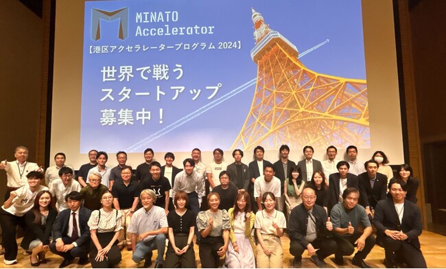 東京都港区と共同運営する『MINATO Accelerator 2024』採択企業10社が決定