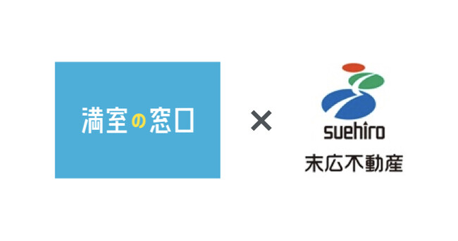 不動産オーナー向け相談窓口「満室の窓口」FC加盟店に埼玉県熊谷市 株式会社末広不動産が加盟｜満室の窓口 熊谷店がオープン
