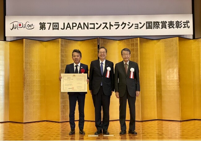 第7 回JAPAN コンストラクション国際賞表彰式に参加しました。