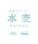 店舗ロゴ 店舗ロゴ