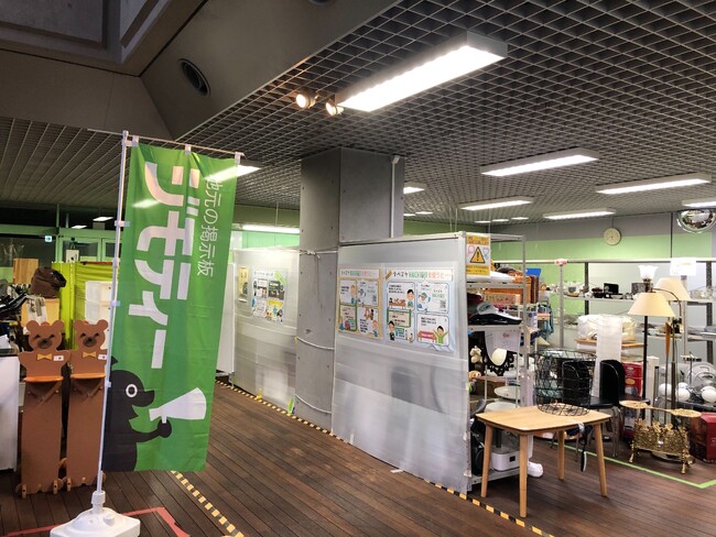 八王子市との官民連携リユース拠点「ジモティースポット八王子」まだ使える不要品を戸別回収するサービスを一部地域で開始