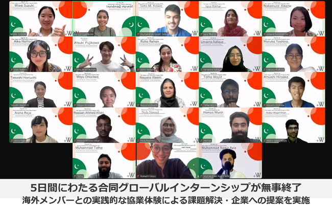 Plus Wが、日本人学生9名とパキスタン人学生10名を対象に5日間の合同グローバルインターンシップを実施
