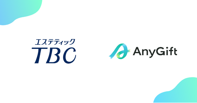 エステティックTBCの通販コスメサイト「TBCオンラインショップ」にて、eギフトサービス『AnyGift』を導入