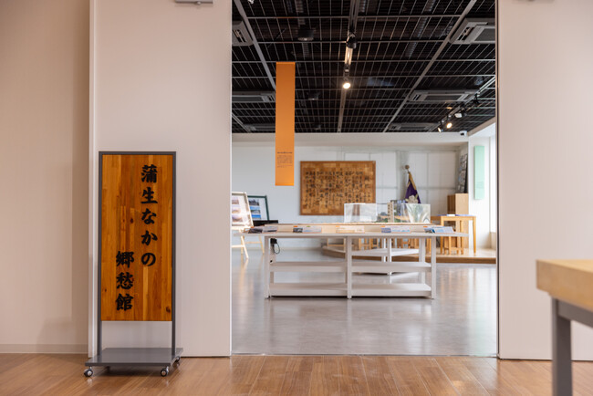 仙台蒲生バイオマス発電所内『蒲生なかの郷愁館』が「震災伝承施設」に登録されました