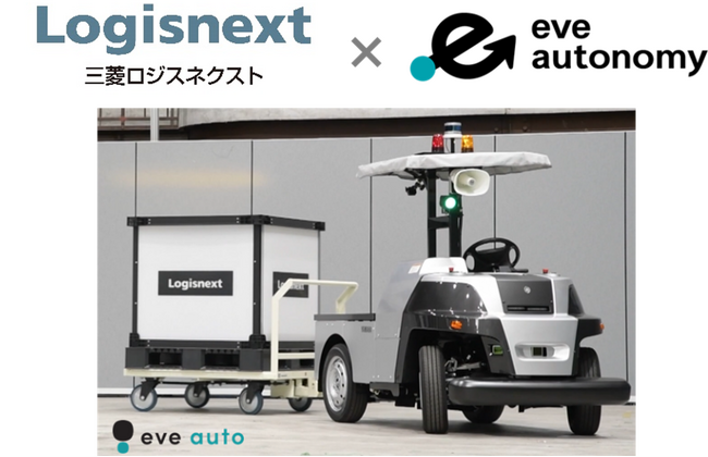 三菱ロジスネクストとeve autonomyが販売協業開始