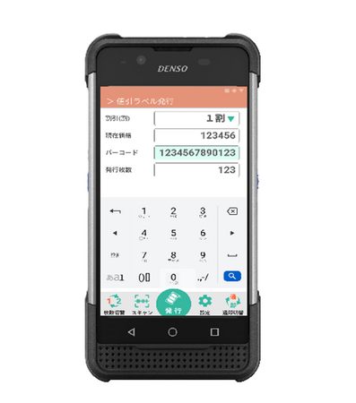 東芝テック、 値引きラベル発行アプリケーション「携帯ラベル発行システム」(Android版)を発売
