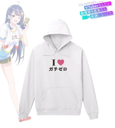 TVアニメ「VTuberなんだが配信切り忘れたら伝説になってた」のI(ハート)ガチゼロパーカー、I(ハート)ガチゼロTシャツなどの受注を開始！！アニメ・漫画のオリジナルグッズを販売する「AMNIBUS」にて