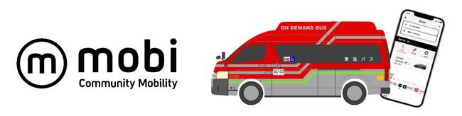 横浜市港北区の日吉・綱島エリアでAIオンデマンド交通“mobi”をサービス開始～まちの魅力と移動総量の底上げで地域活性化へ～