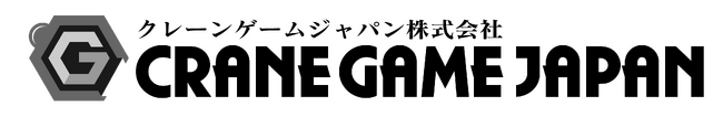 クレーンゲームジャパン株式会社は、SDエンターテイメント株式会社が展開する「ぽちくれ」のオンラインクレーンゲーム事業でフランチャイズ契約を締結