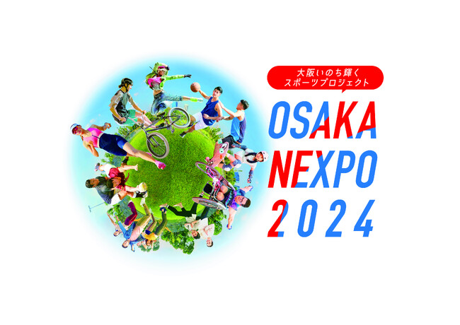 大阪いのち輝くスポーツプロジェクト（OSAKA NEXPO 2024）～YATAIフェス！編～開催決定！