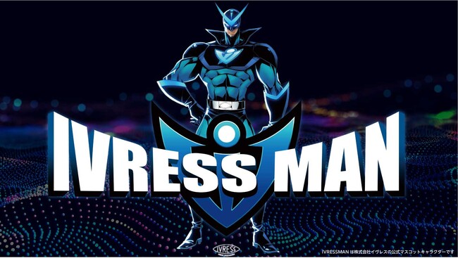 ITベンチャーがテレビ制作会社を買収！新時代のメディア創造へ！