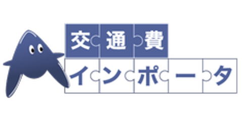 ビーマップが提供する交通費インポータArtha、CoupaのTotal Spend Managementプラットフォームとの連携を開始
