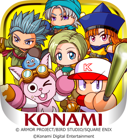 『星のドラゴンクエスト』×『パワプロアプリ』初のコラボを本日9月9日（月）から開催！「パワクエ」新ストーリーも追加！