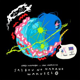 キービジュアル キービジュアル