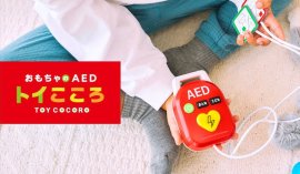 トイこころ トイこころ